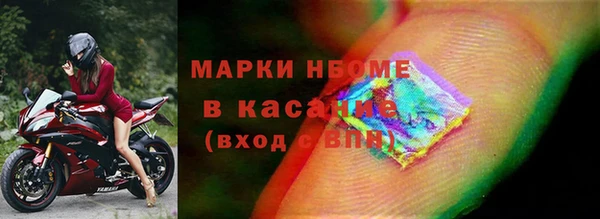 MDMA Богородск