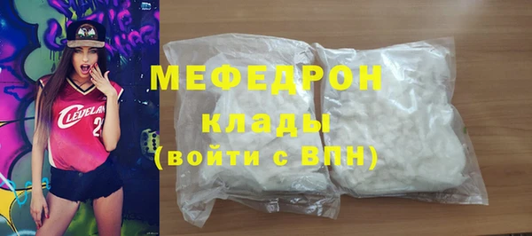 MDMA Богородск