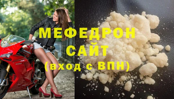 винт Бронницы