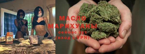 MDMA Богородск